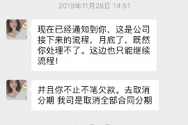 沂水讨债公司成功追回拖欠八年欠款50万成功案例